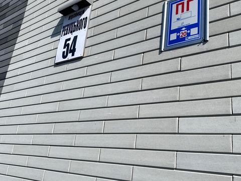 коммерческая по адресу Ревуцкого ул., 54