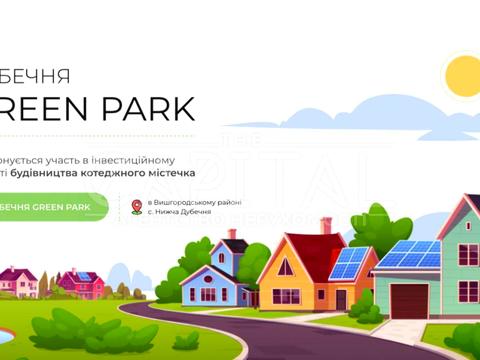 ділянка за адресою Миру, 1