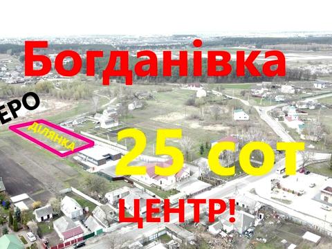 участок по адресу Богдана Хмельницького