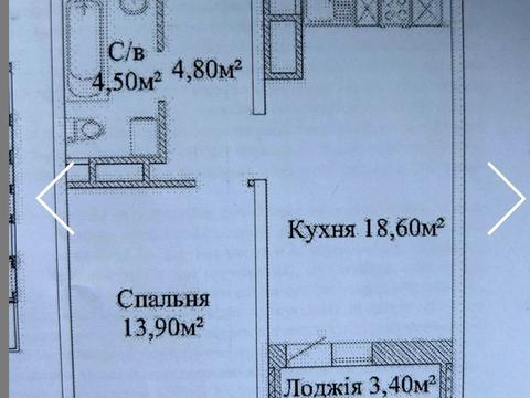 квартира по адресу Варненская ул., 29