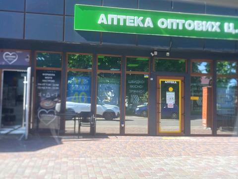 участок по адресу Шмидта, 4