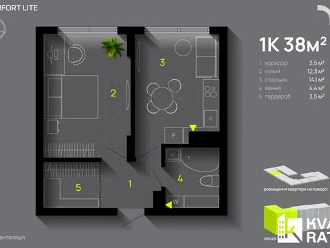 квартира по адресу Романа Вірастюка ул., 3