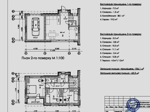 будинок за адресою Тараса Шевченка вул., 175