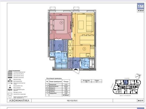 квартира за адресою Голосіївський просп. (40-річчя Жовтня), 76