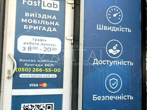 коммерческая по адресу Набережно-Крещатицкая ул., 33