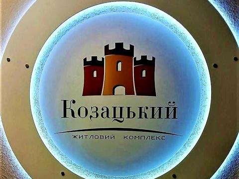 квартира за адресою Гарматна вул., 38-А