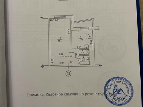 квартира по адресу Энтузиастов ул., 13