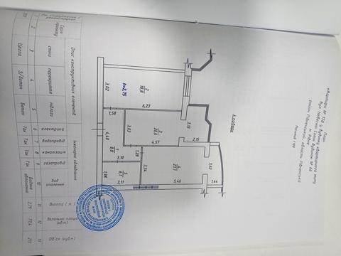 квартира за адресою Небесної Сотні, 66