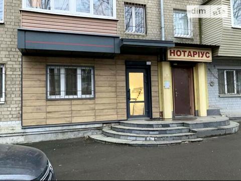 коммерческая по адресу Михаила Грушевского ул. (Карла Либкнехта), 67