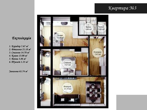 квартира по адресу Романа Шухевича ул. (Дубинська)