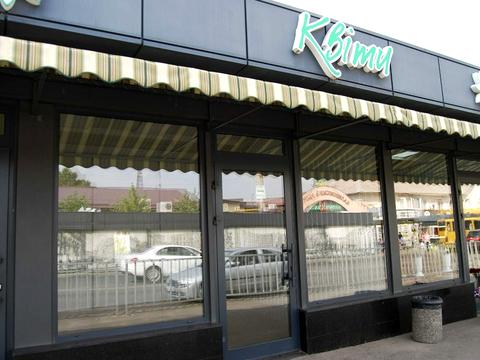 коммерческая по адресу Калиновая ул., 13