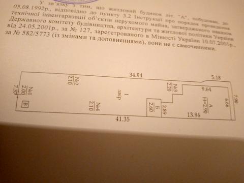 участок по адресу Гастелло, 133