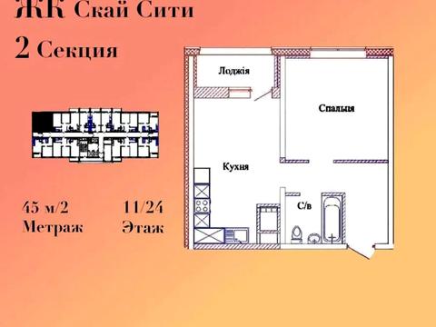 квартира по адресу Варненская ул., 29