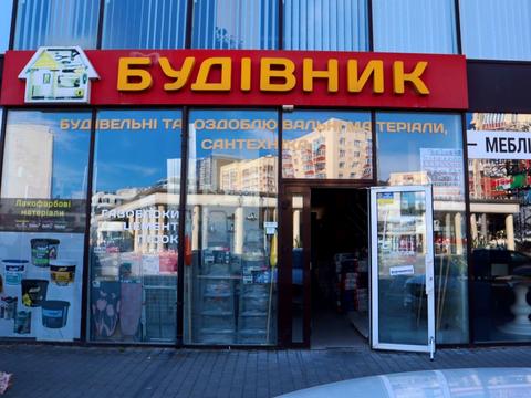 комерційна за адресою Січових стрільців вул., 2