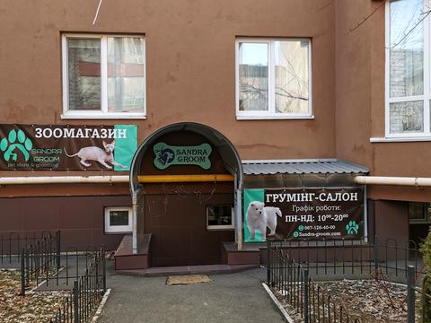 коммерческая по адресу Львовская ул., 10