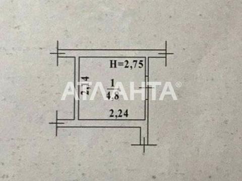квартира за адресою Райдужний масив вул., 13