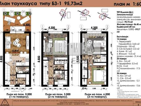 будинок за адресою мальовнича