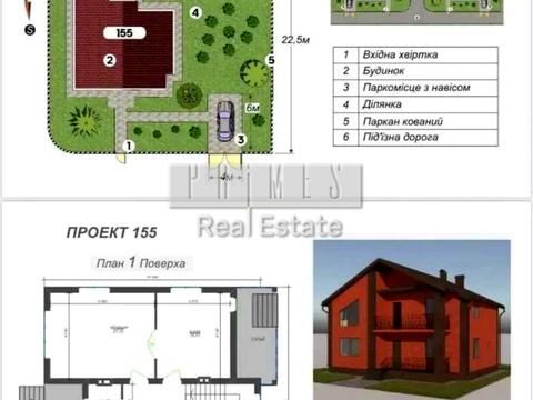 будинок за адресою Вербицького вул.