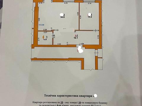 квартира за адресою Околична вул., 10
