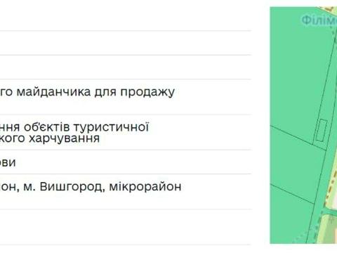 участок по адресу Шолуденко ул.