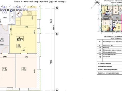 квартира за адресою Лесі Українки, 16