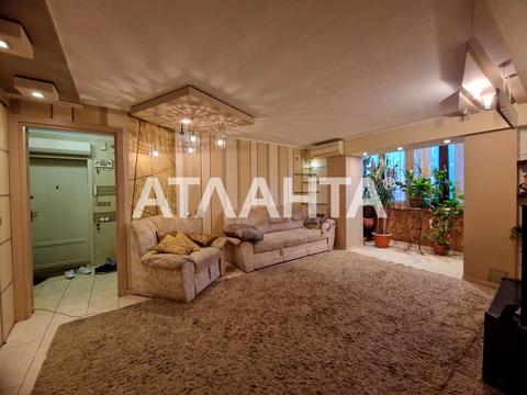 квартира по адресу Академика Королёва ул., 20