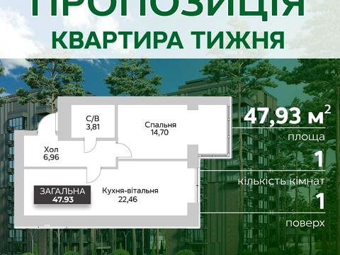 квартира по адресу Патріотів, 2