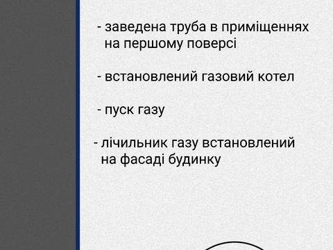 квартира за адресою Ясна вул., 12