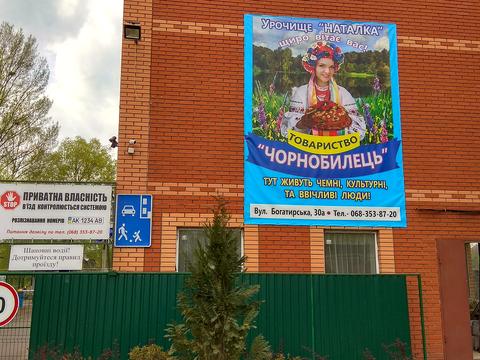 квартира за адресою Богатирська вул., 30а