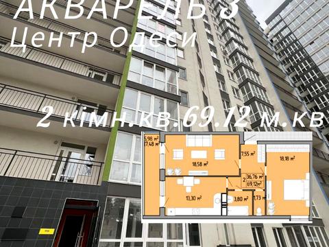 квартира по адресу Пишоновская ул., 26/2
