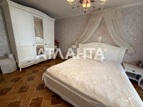 квартира по адресу Солнечная ул., 1