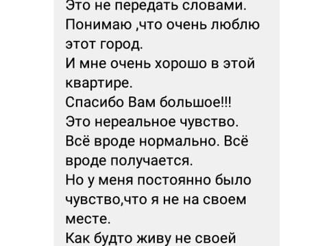 кімната за адресою Євгена Харченка вул. (Леніна), 47-А