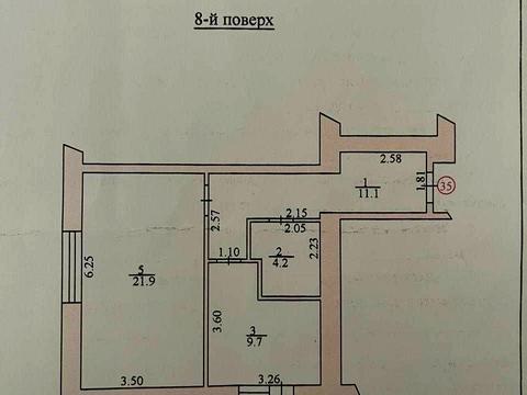 квартира по адресу Троллейбусная ул., 5