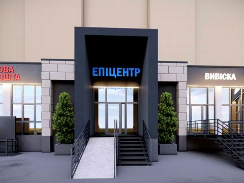 коммерческая по адресу Оноре де Бальзака ул., 4