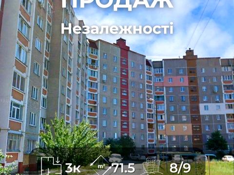 квартира по адресу Независимости ул., 56