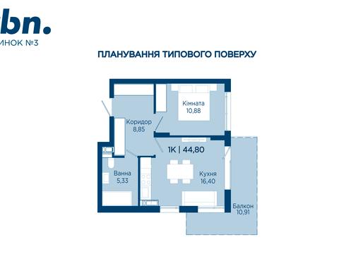 квартира за адресою Бастіонна, 1
