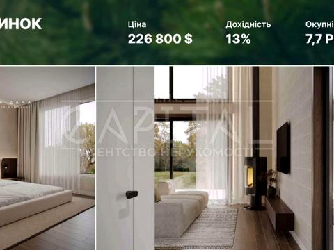 коммерческая по адресу Центральна, 12