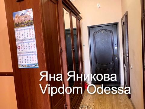 квартира за адресою Французький бульв., 22/2