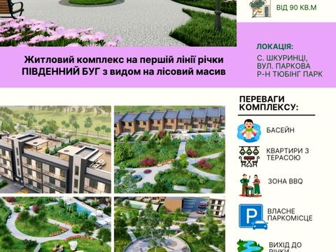 квартира по адресу Паркова, 7