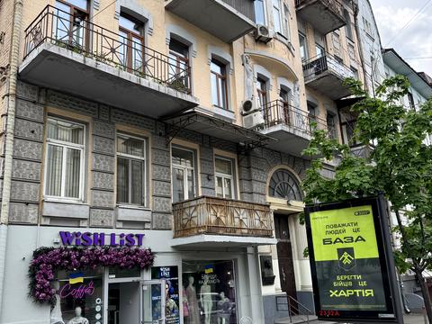 комерційна за адресою Саксаганського вул., 99