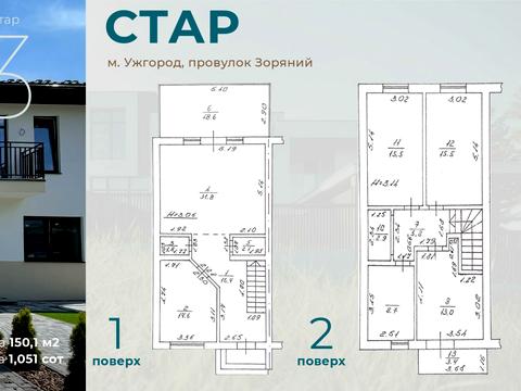 дом по адресу Звездный пер., 10