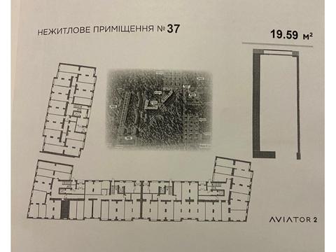 комерційна за адресою Мисливська вул., 4
