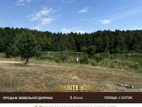 ділянка за адресою Луцька, 5