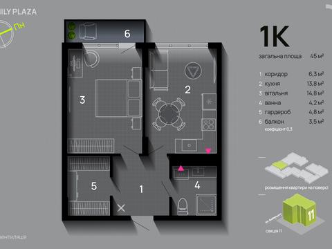 квартира по адресу Крайковского ул., 3