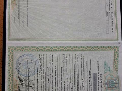 ділянка за адресою 