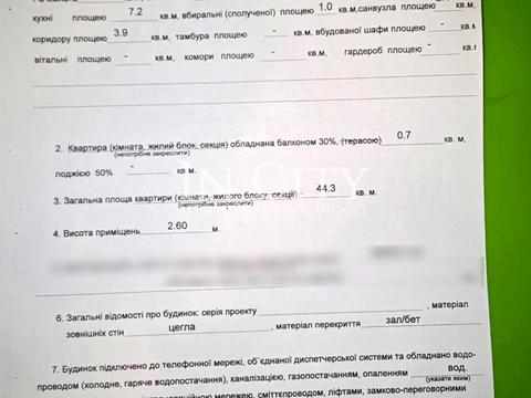 квартира по адресу Волынская ул., 15/15