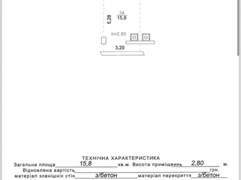 коммерческая по адресу Стрийская ул., 45-А
