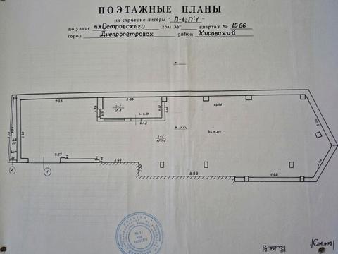 коммерческая по адресу Старомостовая пл. (Николая Островского), 3