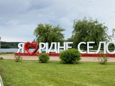 будинок за адресою онтаріо