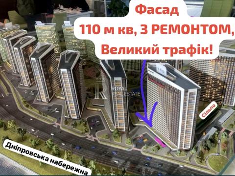 коммерческая по адресу Днепровская набережная ул., 15